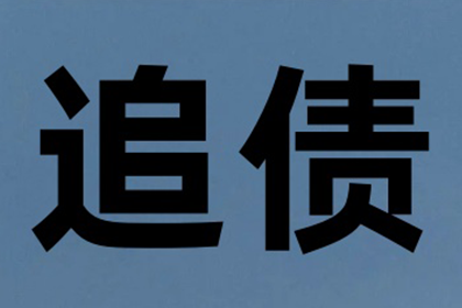 法院对个人逾期借款如何处置？