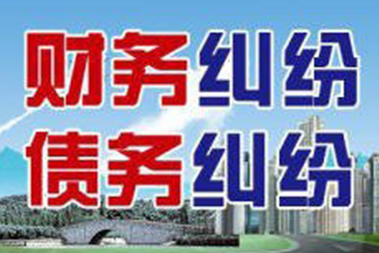 欠款不还，法律途径维权攻略